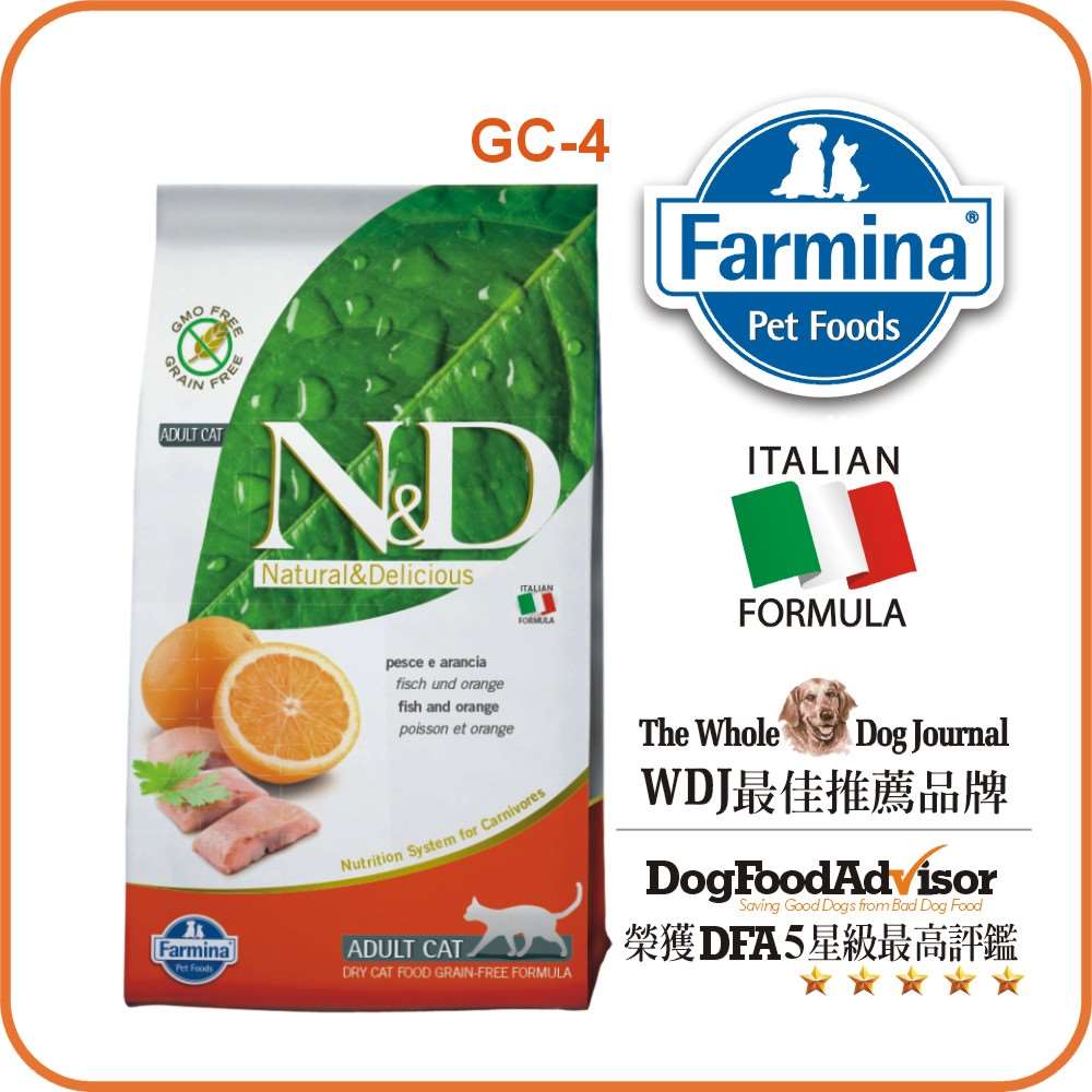 【Famina法米納】天然無穀糧-挑嘴成貓(鯡魚甜橙)-GC-4（5kg）