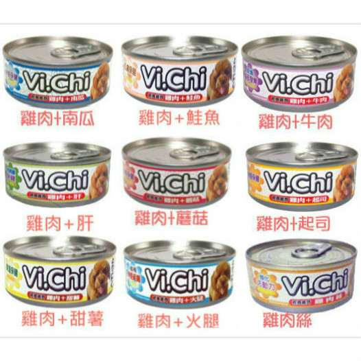  【Vi.Chi 維齊】經典犬罐-80g/罐(1罐)