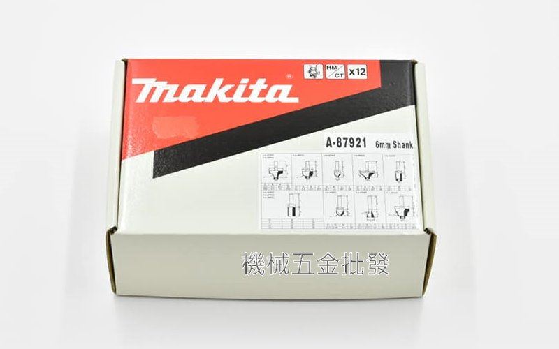makita {牧田} A-87921 12支裝木工修邊刀組 原廠公司貨,電動工具