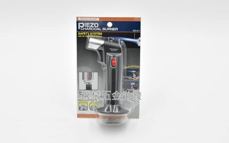 Shinfuji Burner {新富士} RZ-511 迷你瓦斯噴槍 噴火槍 日本製,手工具
