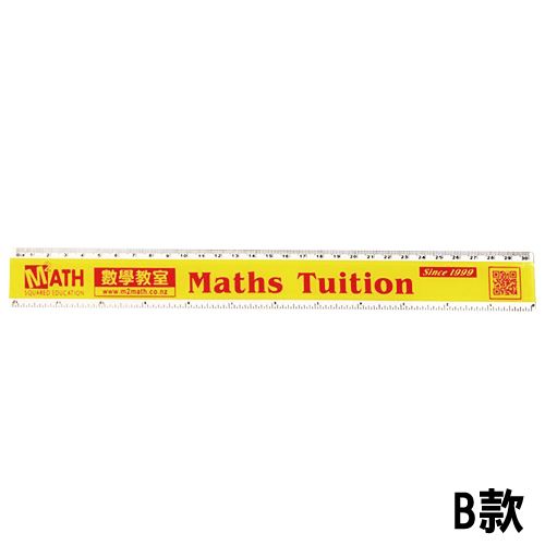 客製化-直尺