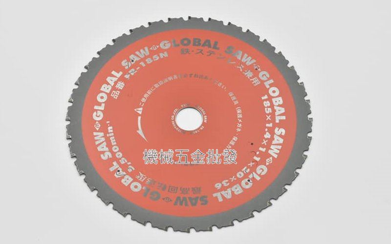 GLOBAL SAW FR-185N 陶瓷金屬鋸片 鐵鋼、不鏽鋼兼用 185mm x 36T 日本製,電動工具