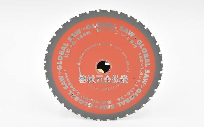 GLOBAL SAW FR-185N 陶瓷金屬鋸片 鐵鋼、不鏽鋼兼用 185mm x 36T 日本製,電動工具