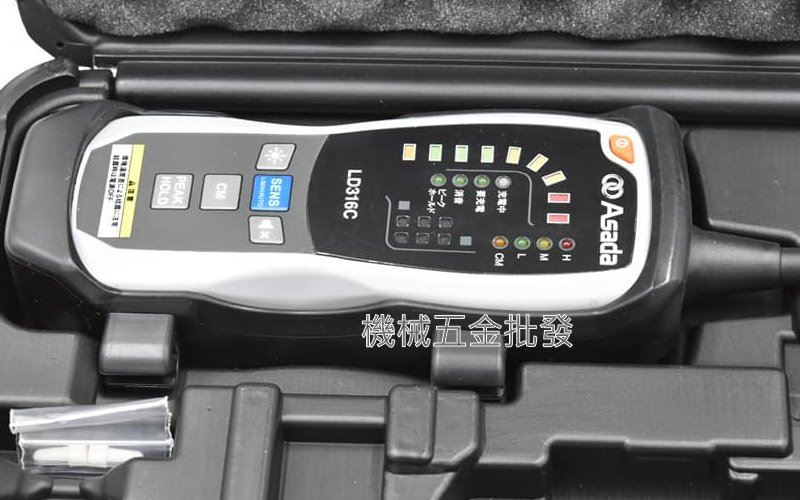 Asada LD316C 紅外線低溫冷媒測漏器 測漏儀,測量儀器