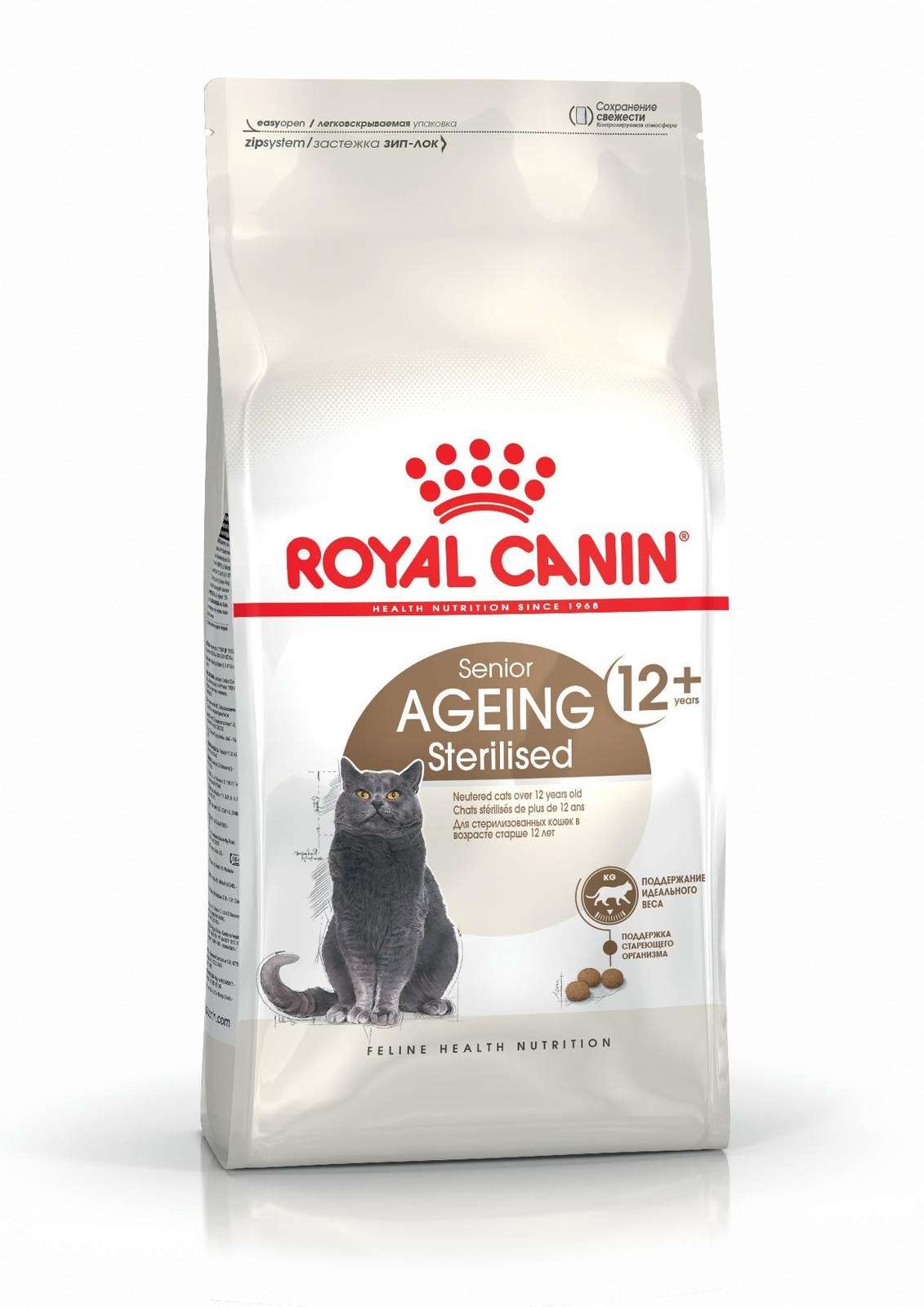 【ROYAL CANIN法國皇家】絕育老貓（12歲以上）S30+12(2kg)