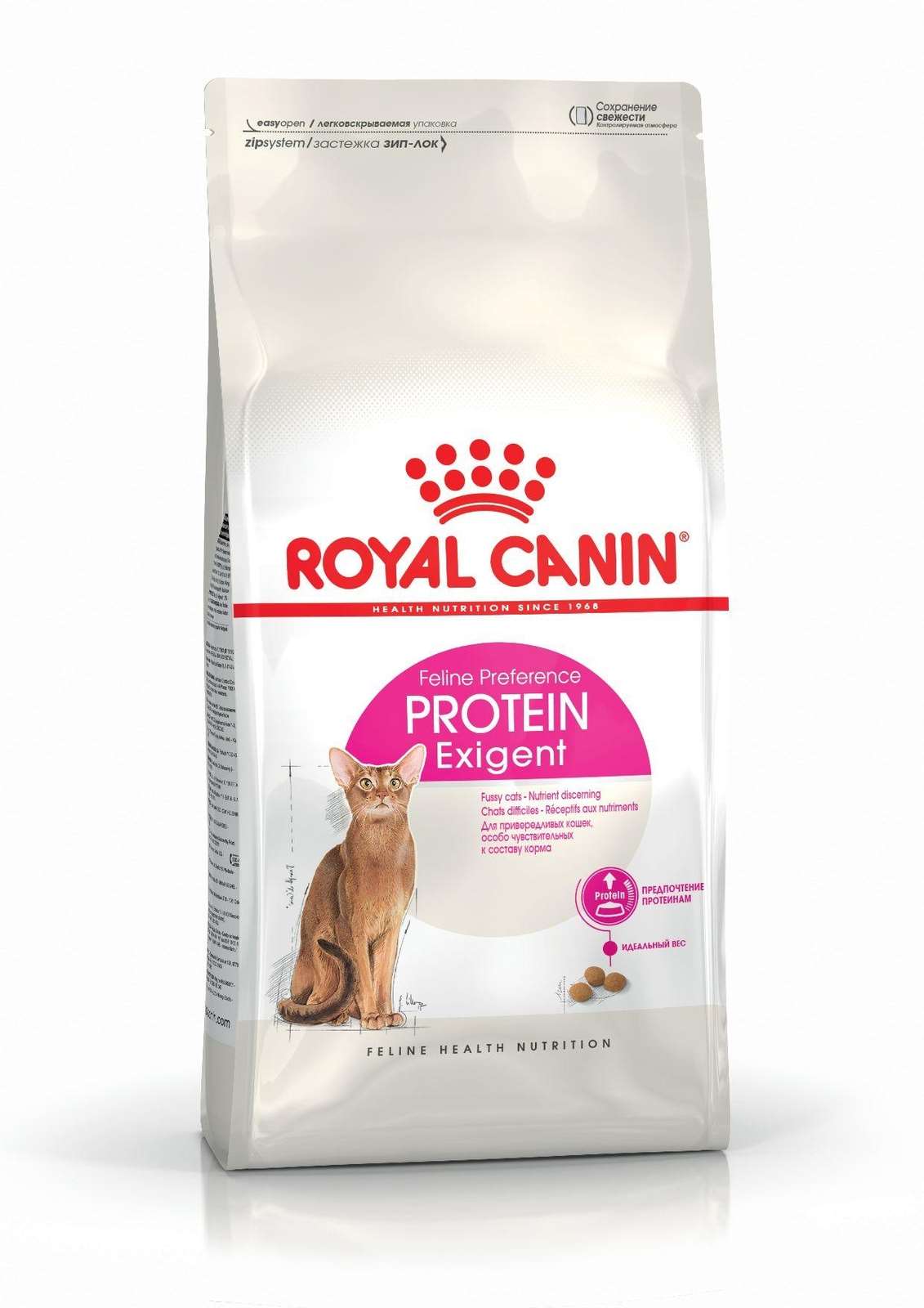 【ROYAL CANIN法國皇家】挑嘴貓-營養滿分E42(2kg)
