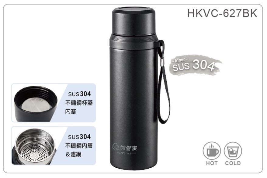 【妙管家】布列克保溫杯800ml