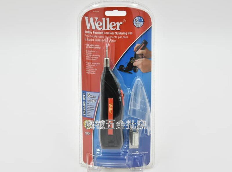 德國 WELLER 威樂 6W 電池式烙鐵 BP645,手工具
