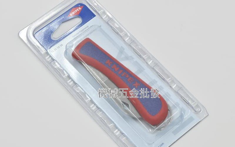 KNIPEX{K牌} 16 20 50SB 120mm電工用折疊式電纜刀,手工具