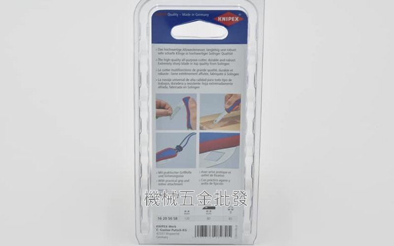 KNIPEX{K牌} 16 20 50SB 120mm電工用折疊式電纜刀,手工具
