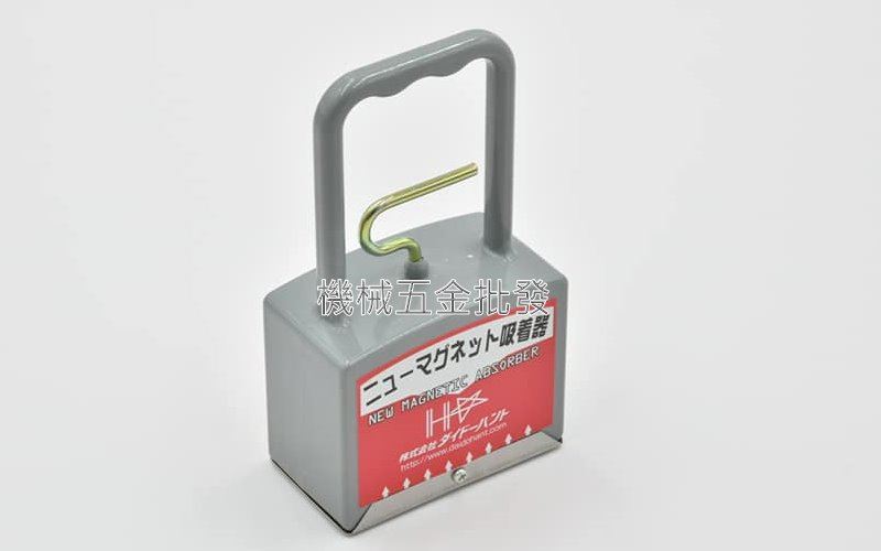 日本製 NK-3000 強力吸磁器 磁力吸鐵器 NEW MAGNETIC ABSORBER,手工具