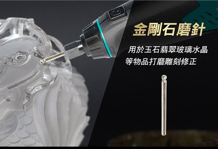 Pro'skut {寶工} PT-5206U 3.6V鋰電池USB電模組 刻磨機,電動工具
