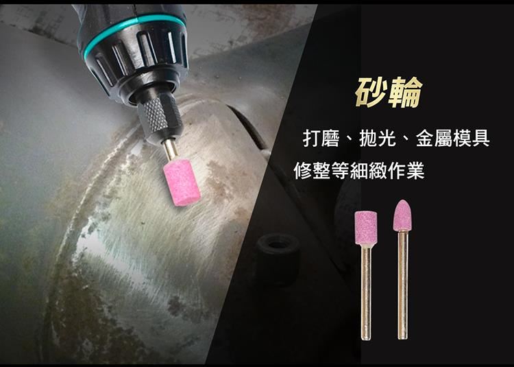 Pro'skut {寶工} PT-5206U 3.6V鋰電池USB電模組 刻磨機,電動工具