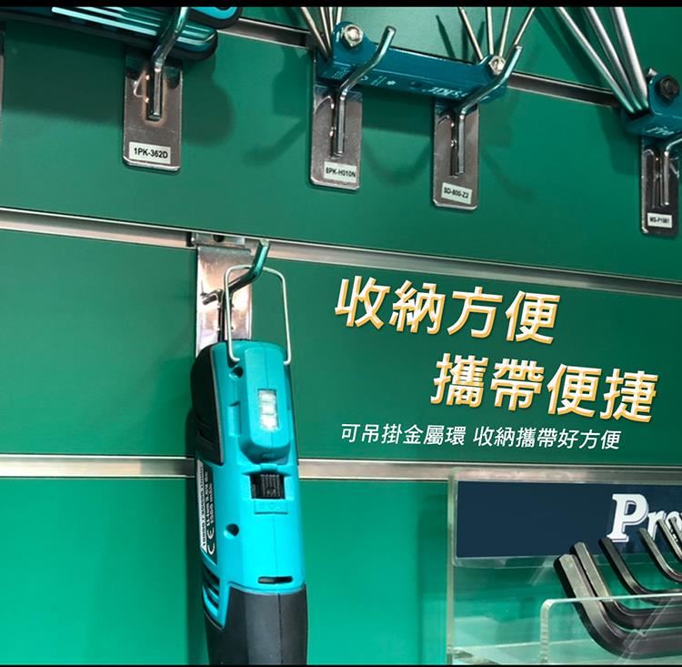 Pro'skut {寶工} PT-5206U 3.6V鋰電池USB電模組 刻磨機,電動工具