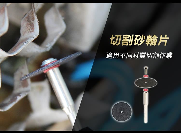 Pro'skut {寶工} PT-5206U 3.6V鋰電池USB電模組 刻磨機,電動工具