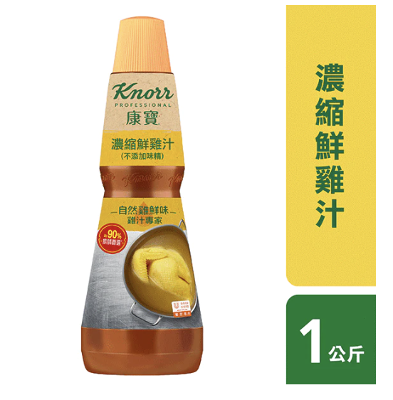 康寶鮮雞汁-不添加味精 1kg
