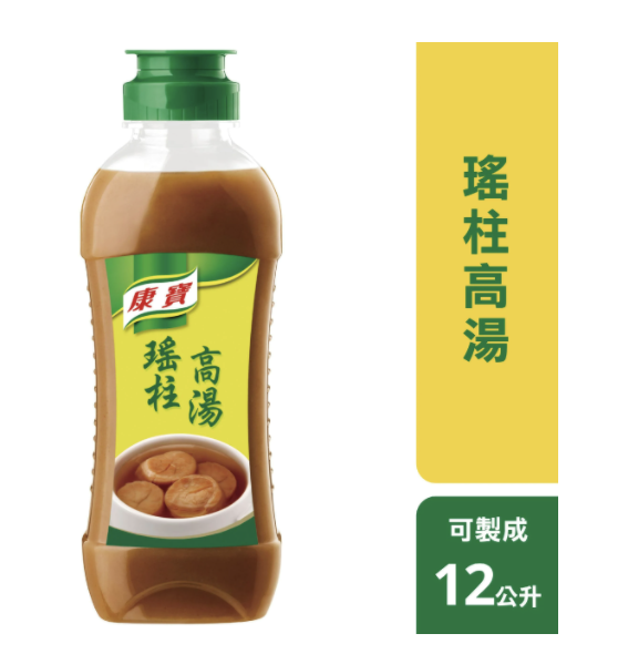 康寶瑤柱高湯480g