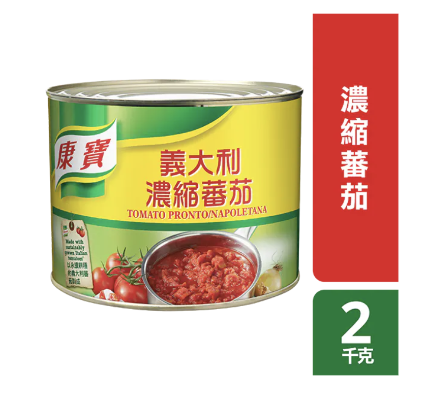 濃縮番茄
