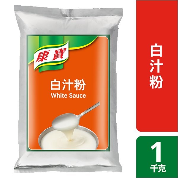 白醬