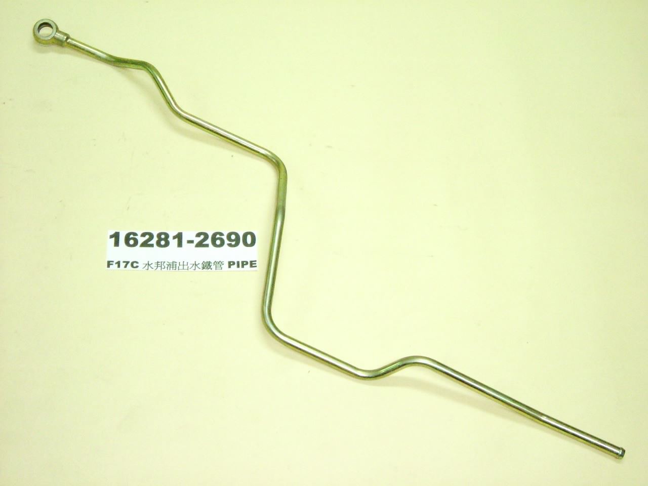 16281-2690