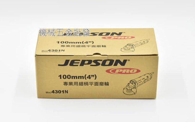  JEPSON {捷順} 4301N 4"{100mm}平面砂輪機 切割機/台灣製造,電動工具