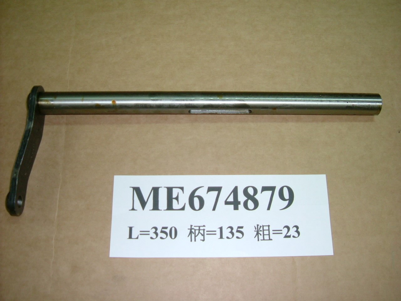 ME626106