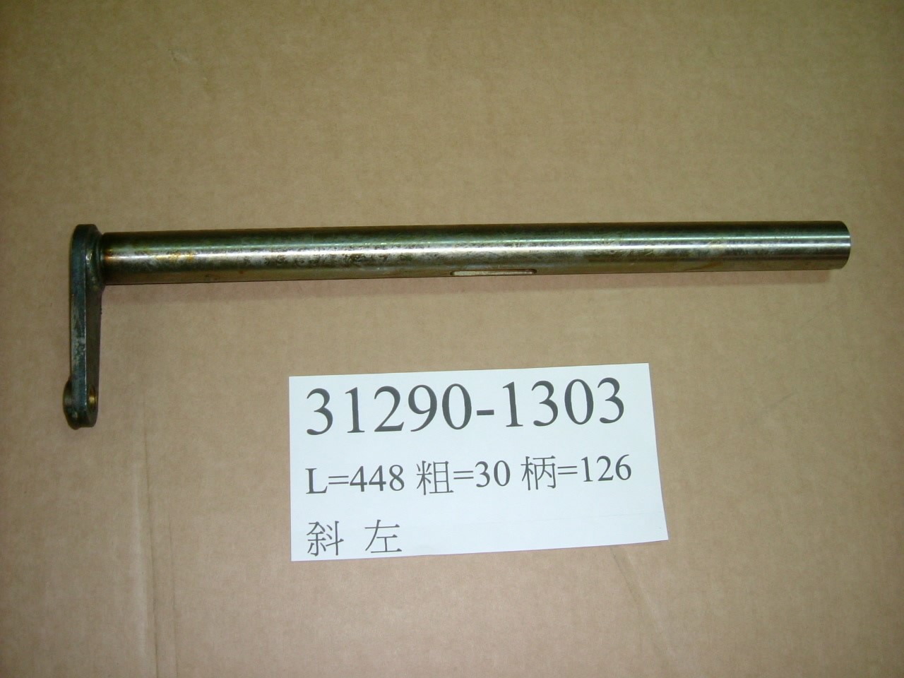 31290-1303