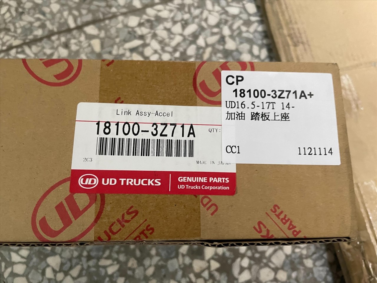 18100-3Z71A+