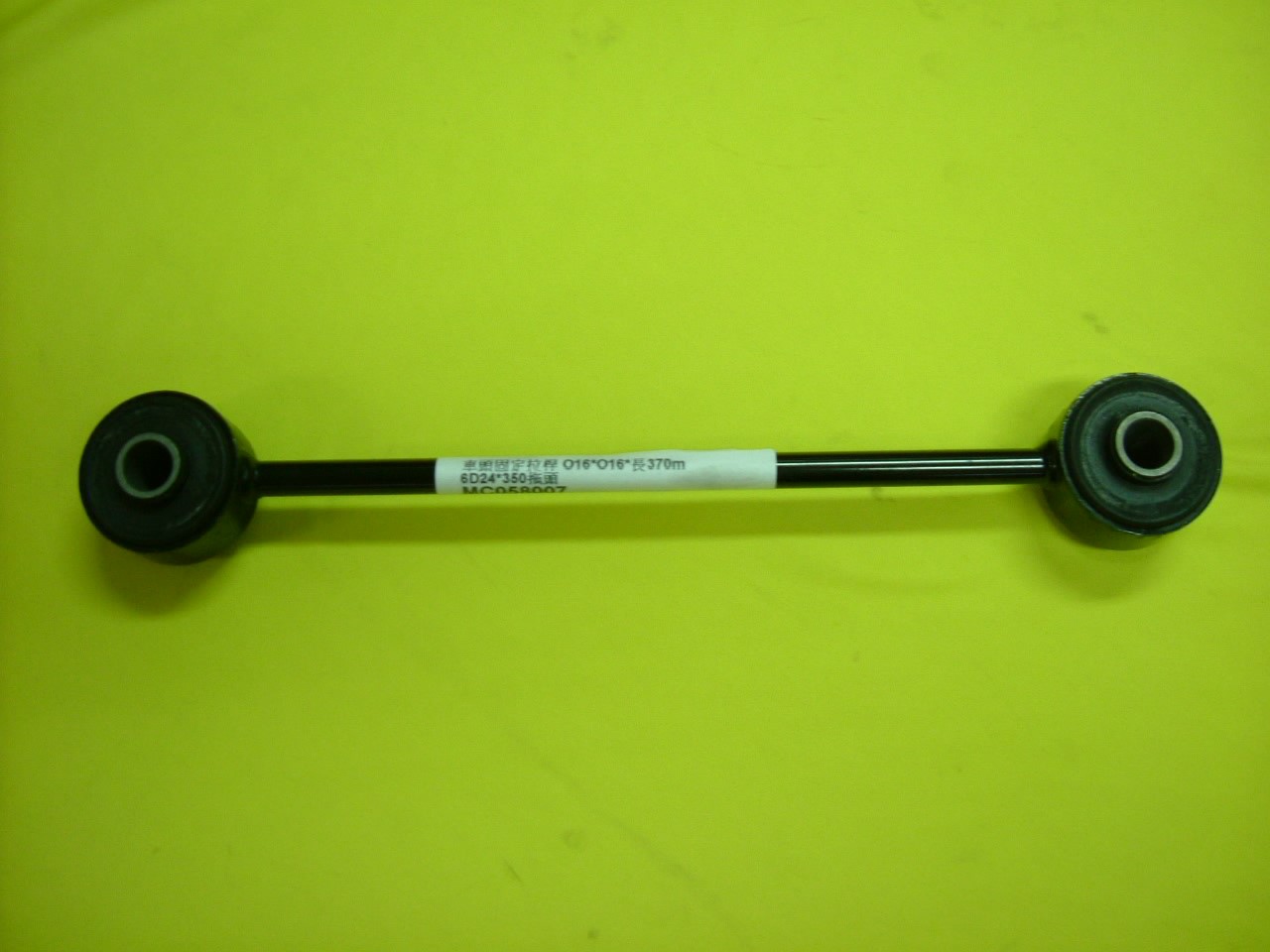MC058007