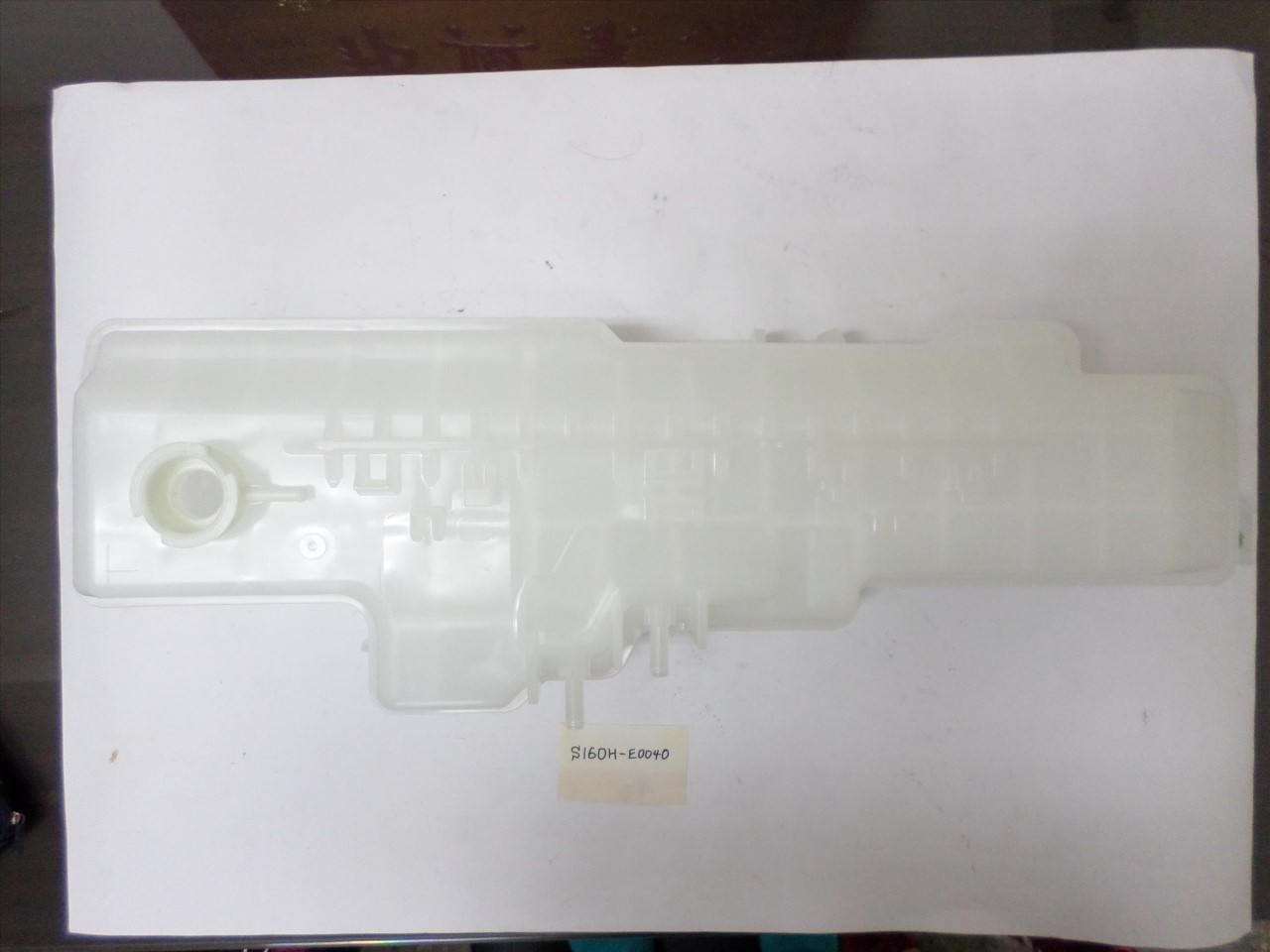 S160H-E0040+