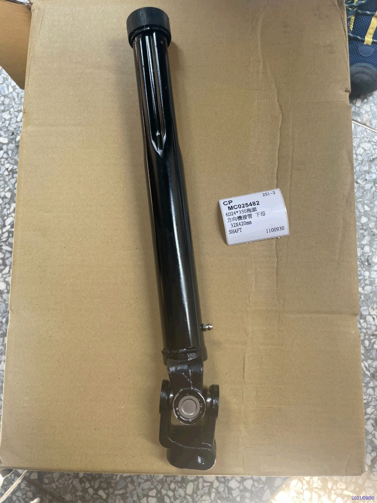 MC025482
