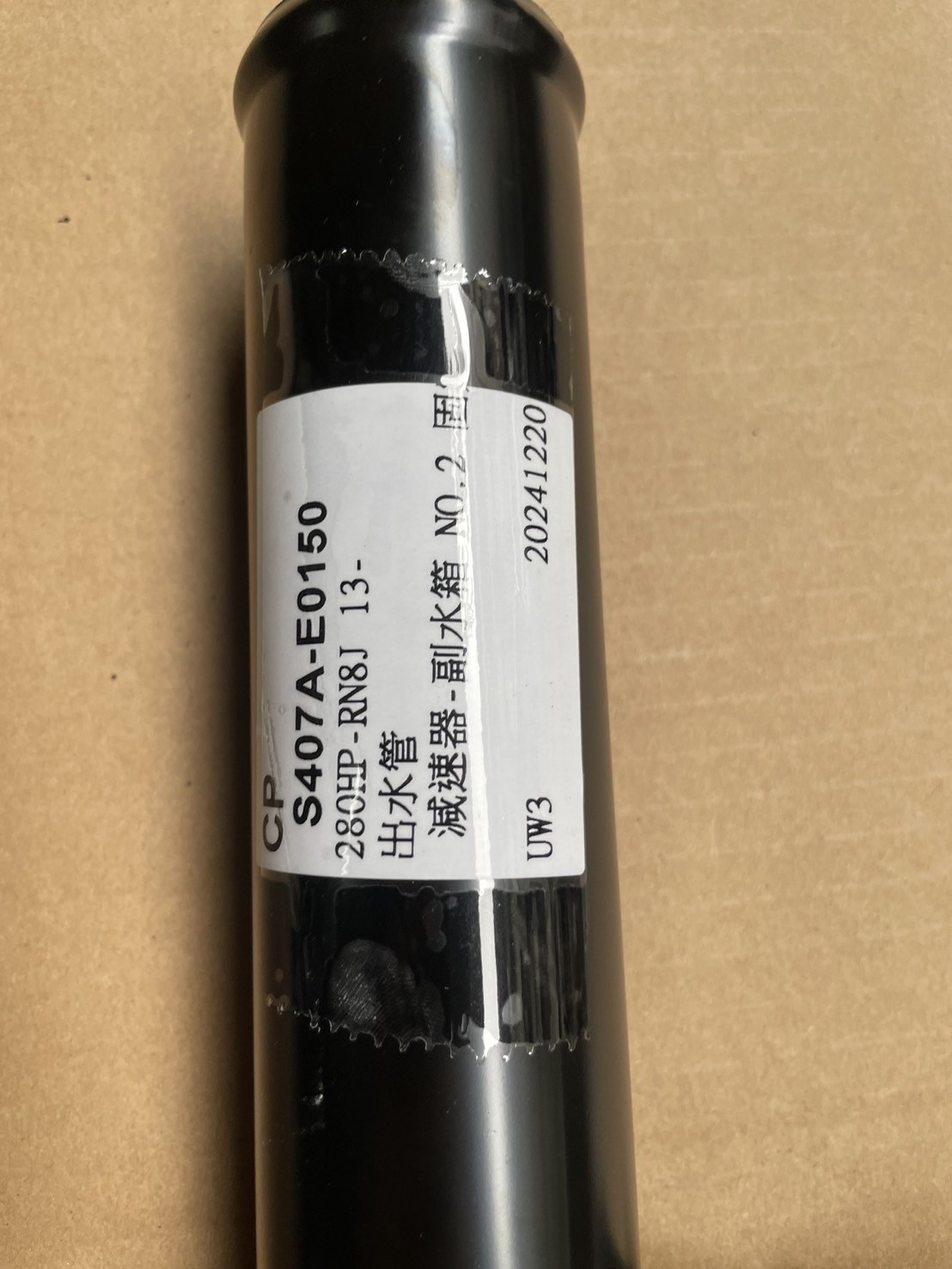 S407A-E0150