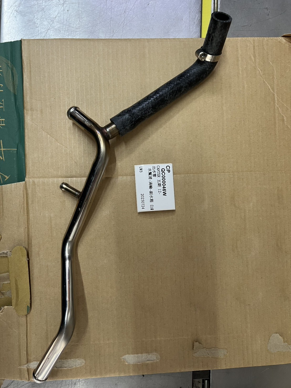 QC000046W