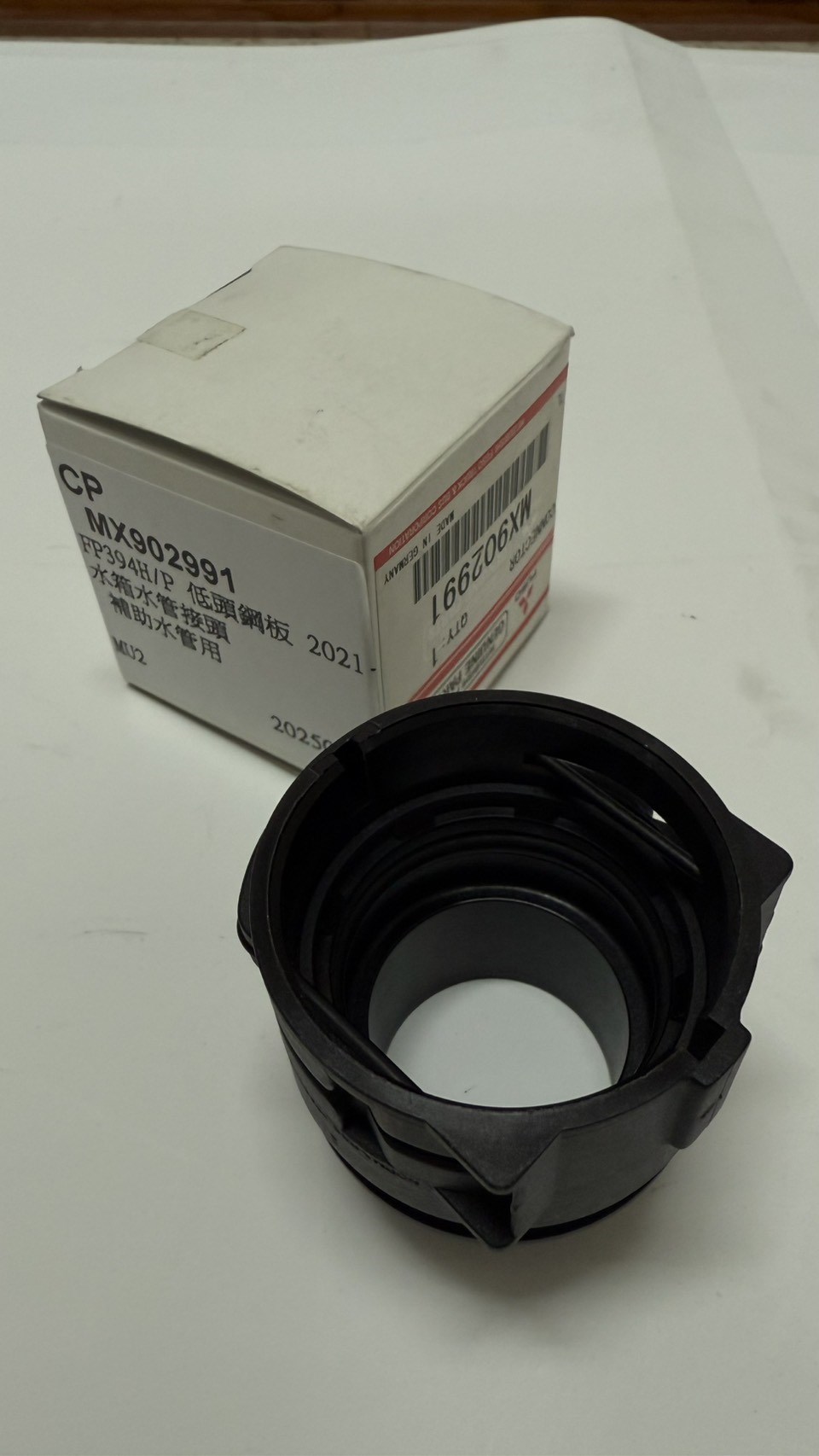 MX902991+