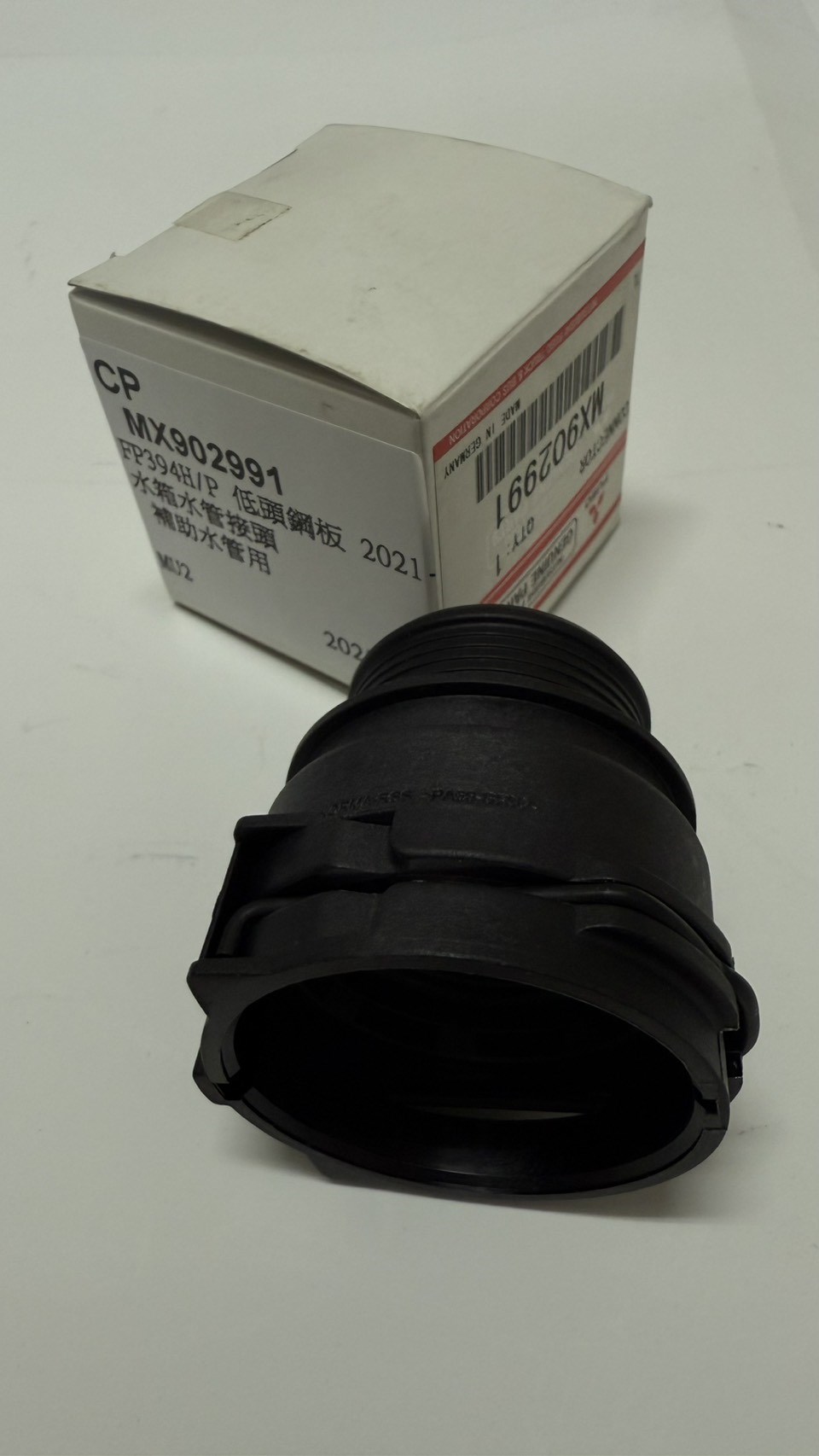 MX902991+