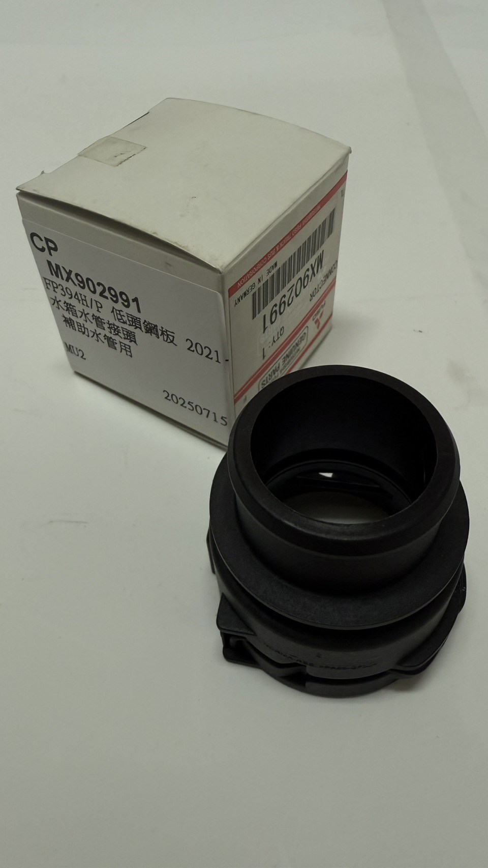 MX902991+