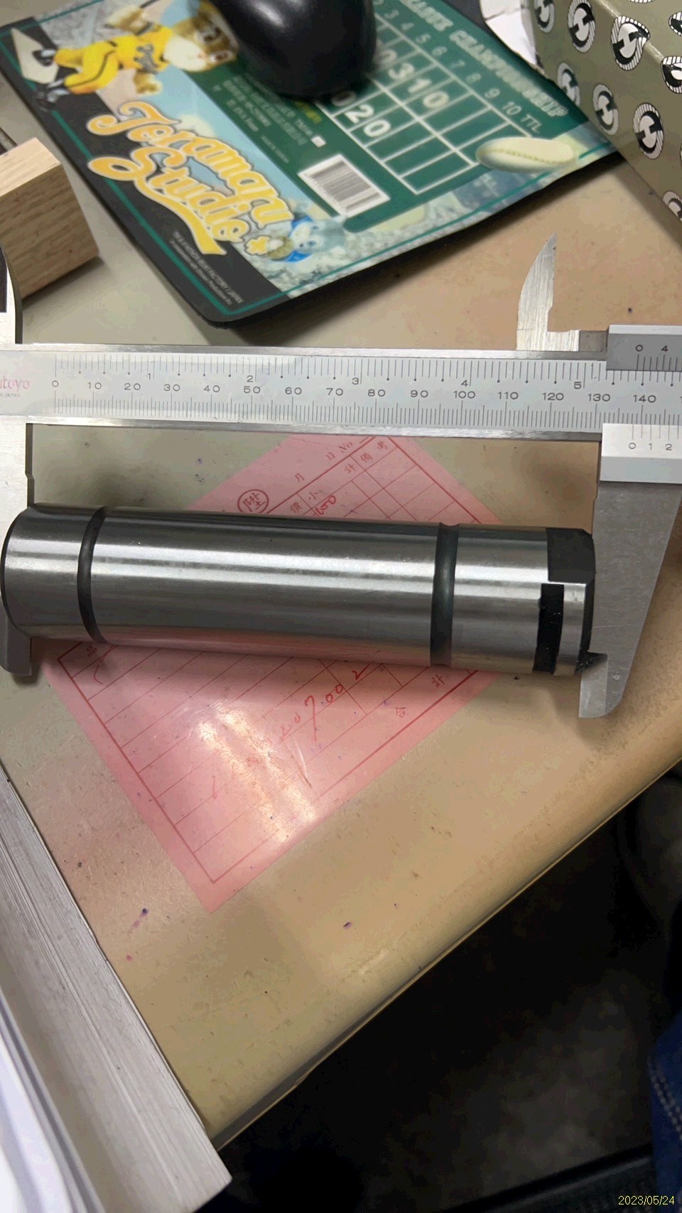 MC894876