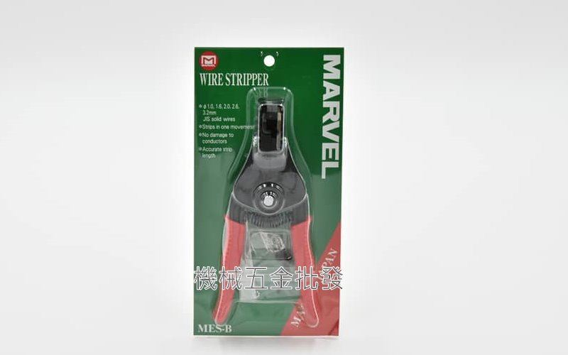 MARVEL MES-B 脫皮鉗 剝線鉗 剝皮鉗日本製,手工具