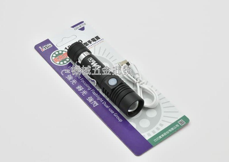 I MAX LED-W7518 高亮度 18650 直充筆夾型手電筒,手工具
