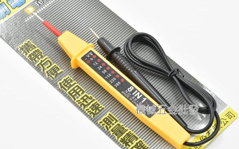 I MAX TH-886 8合1測電筆 攜帶方便 使用迅速 測量精確,手工具