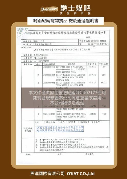 Daily Delight 《爵士貓吧 真愛鮮肉餐》(24罐)主食貓罐80克(6種口味)
