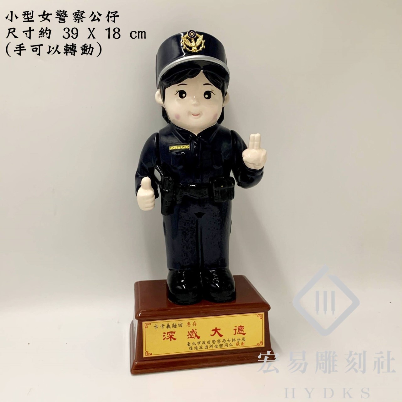 警察寶寶