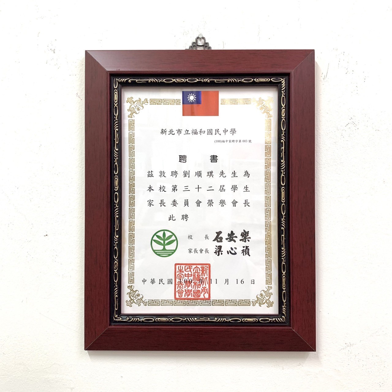 K419-A4 獎狀框‧證書框‧相框