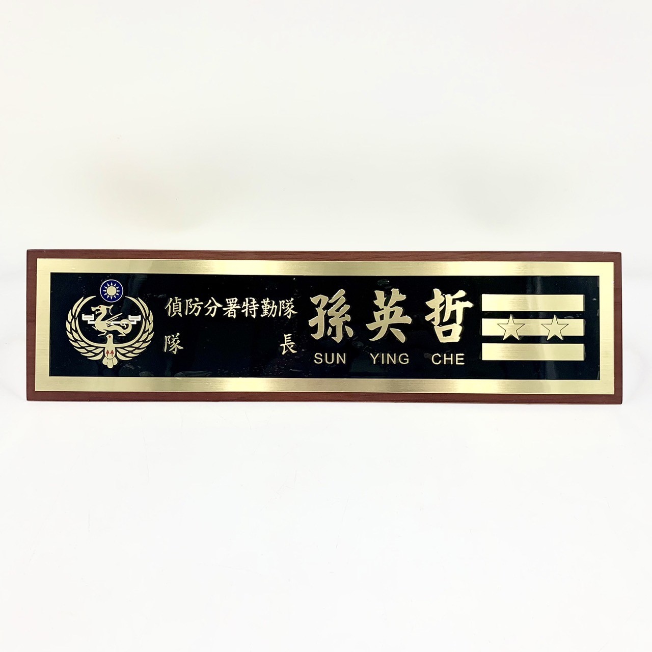 TP-013腐蝕銅木桌牌- (40x10 cm) 