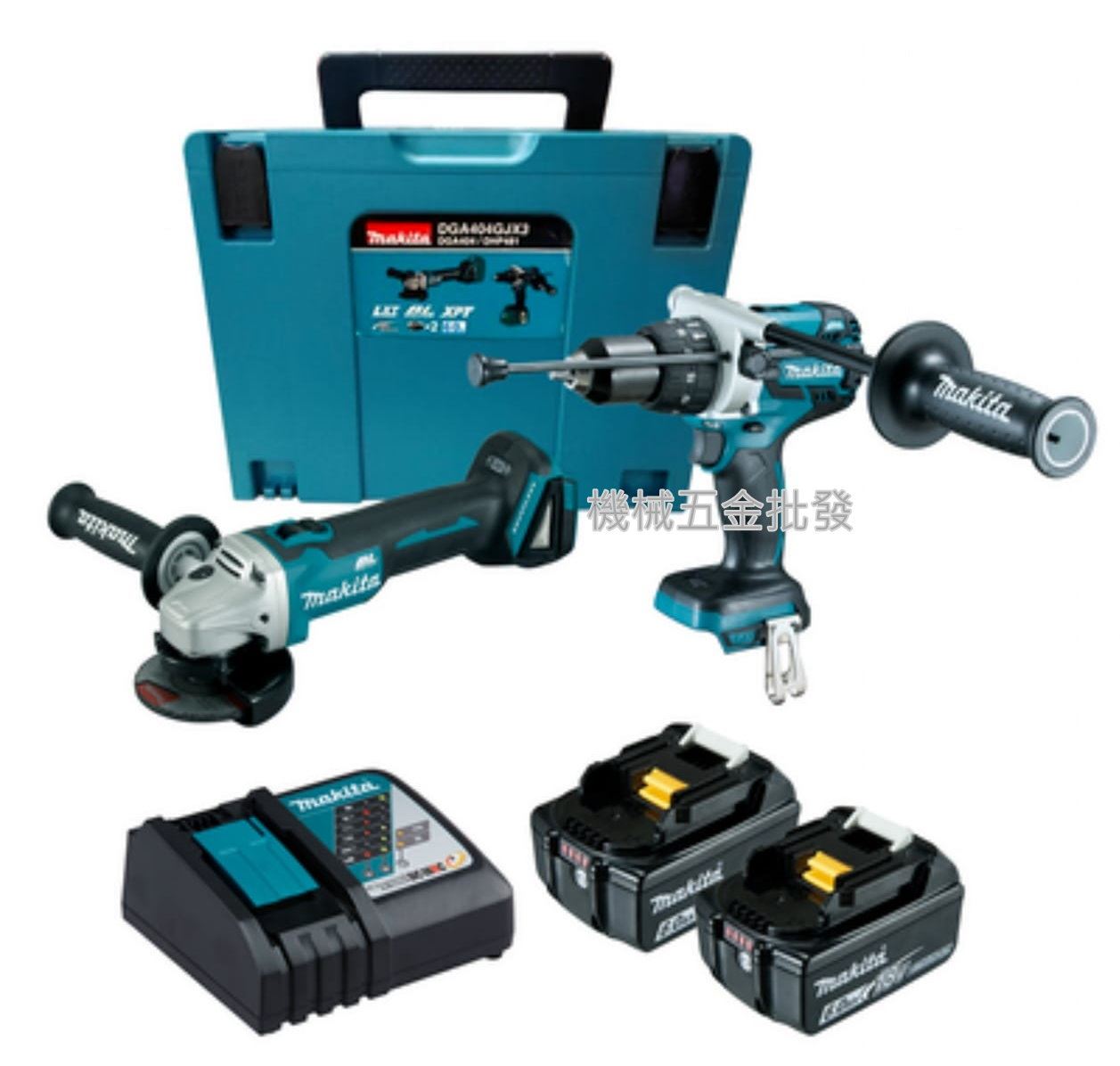makita {牧田} DGA404GJX3 DGA404砂輪機+DHP481震動電鑽 18V充電式雙機組,電動工具