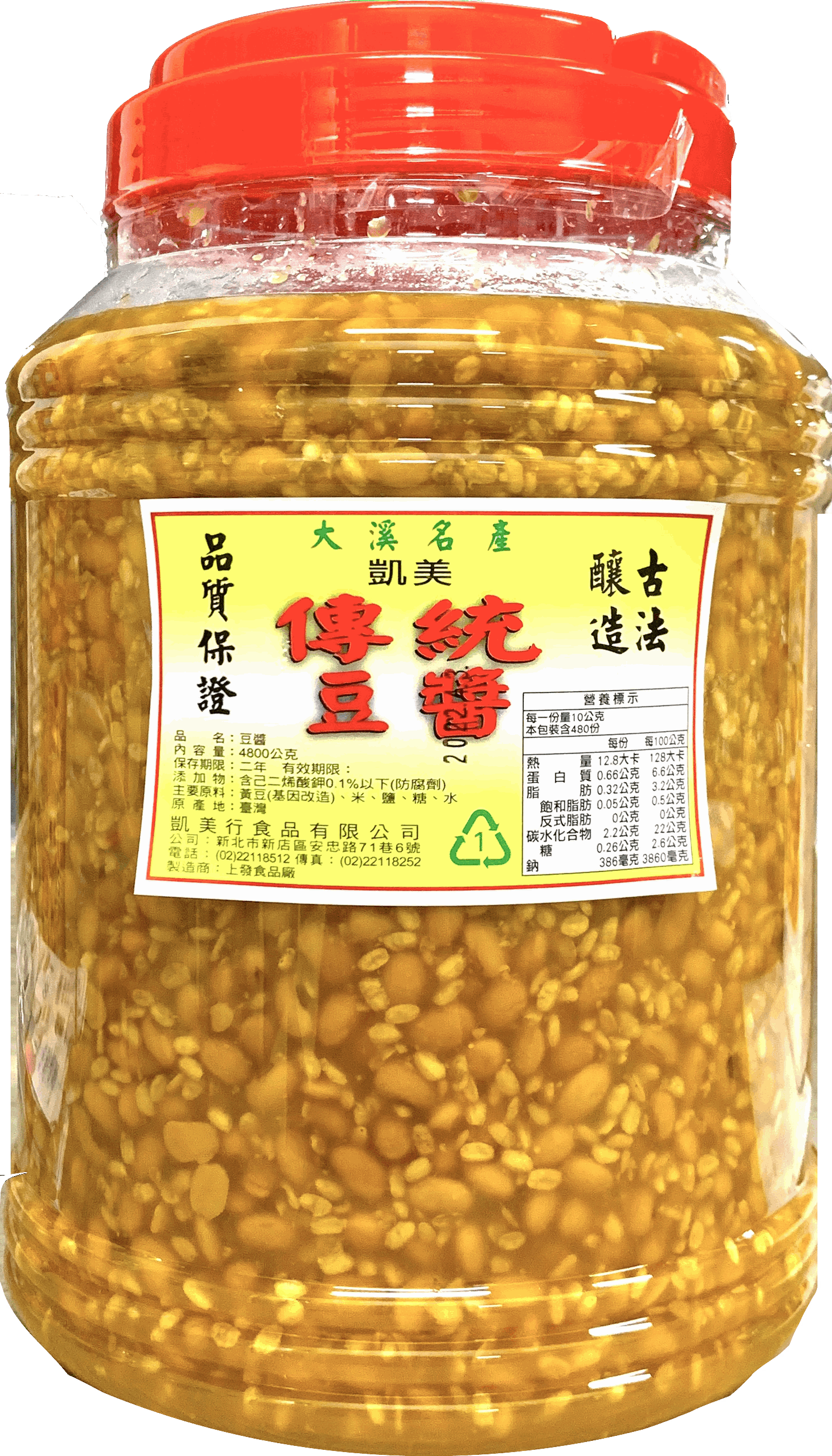 振芳傳統豆醬 4750g