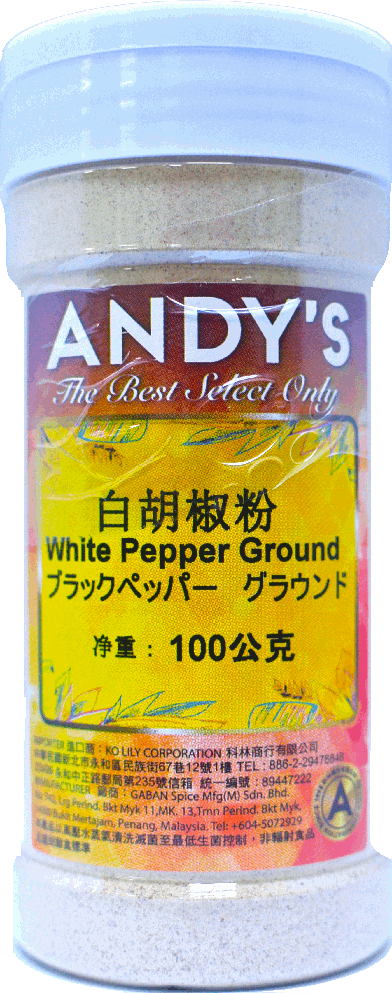 ANDY'S 白胡椒粉 100g 