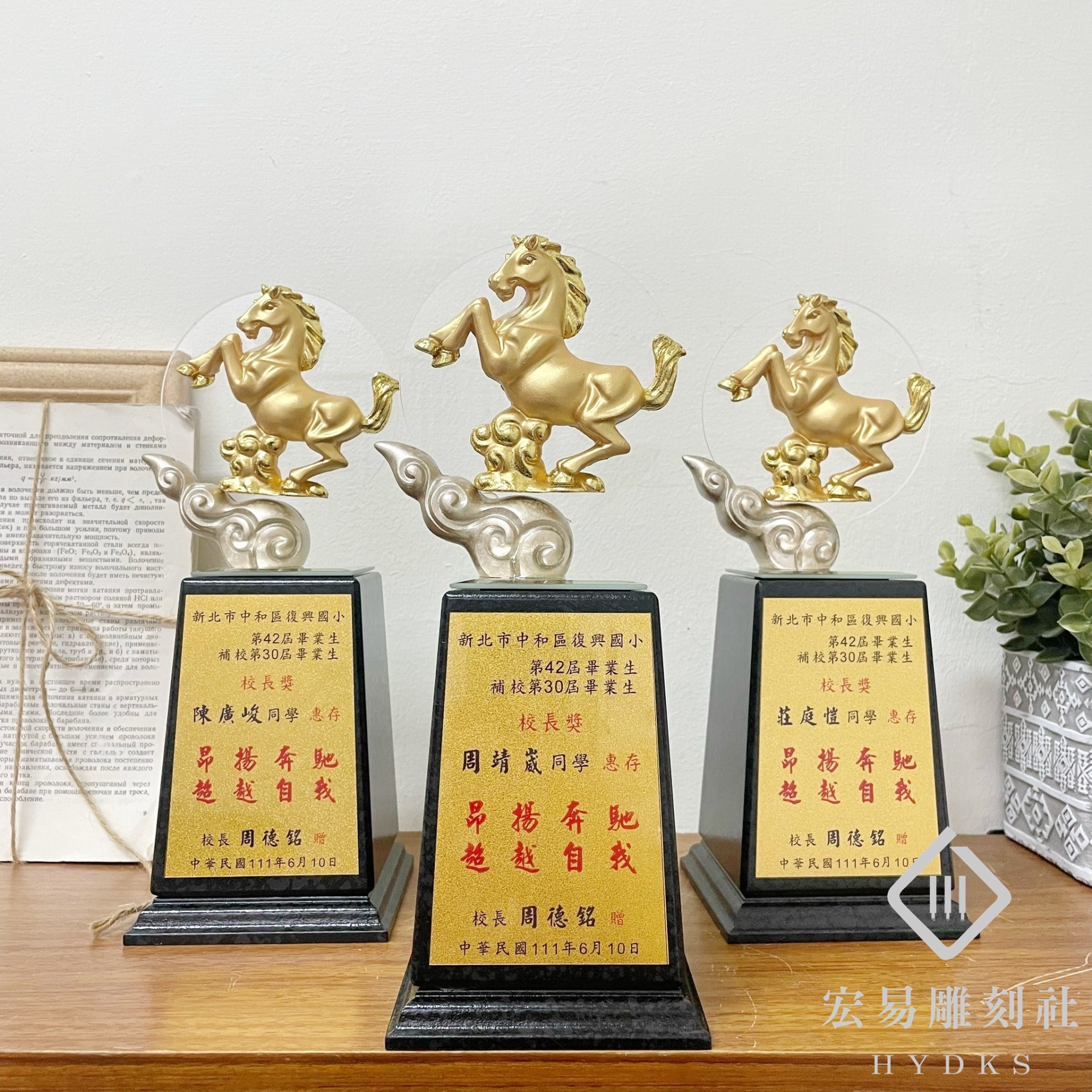 KY-A1-07~12造型獎座 