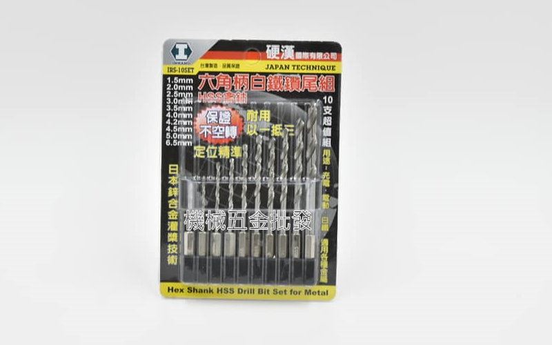 INHAND {硬漢} IRS-10SET 10支組六角柄白鐵鑽尾組 公制 白鐵、鐵用,手工具