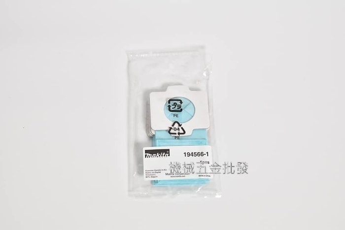 makita {牧田} 194566-1 充電式集塵袋式 吸塵器專用 抗菌紙袋 5片裝,電動工具